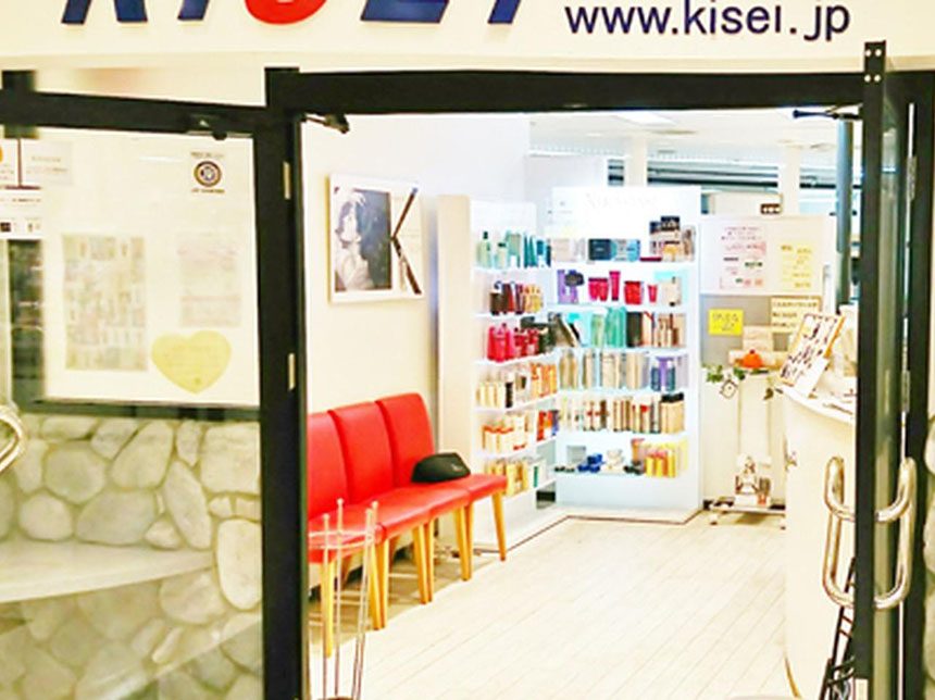 Kisei美容室 アリオ仙台泉店 2sendai 仙台女子に人気のお店 おすすめスポットを紹介