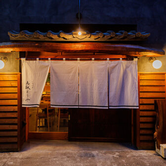 仙台銀座　いざかや九献（くこん）とうや