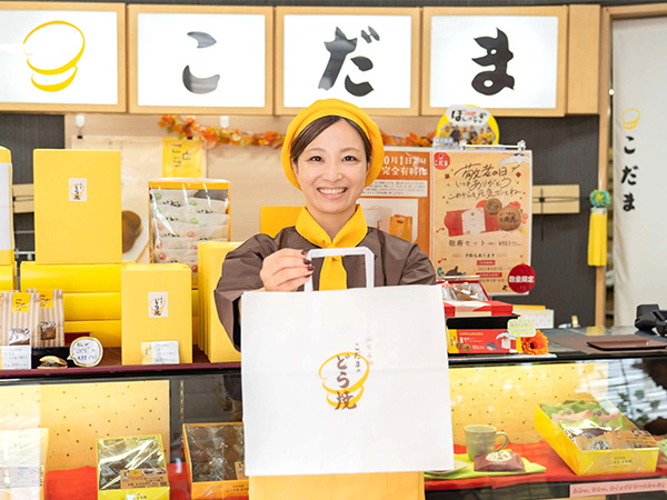 こだまのどら焼　店舗イメージ画像