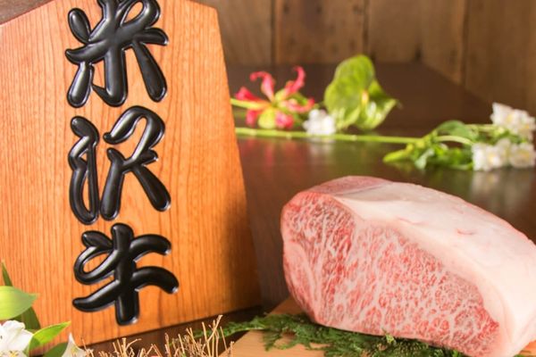 仔虎のお肉