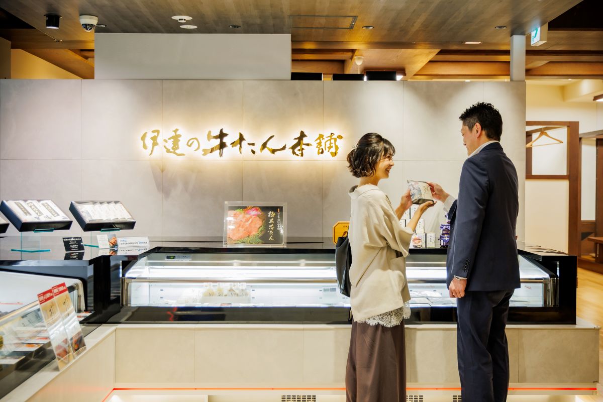 伊達の牛たん本舗 本店